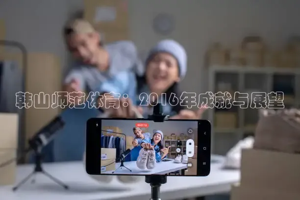 黑白体育nba直播下载