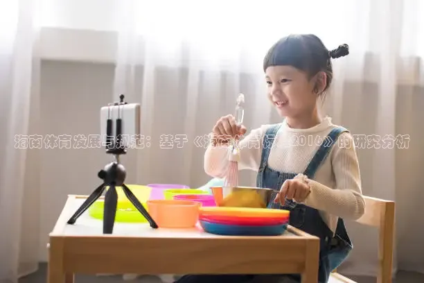 黑白体育nba直播
