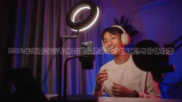 黑白直播